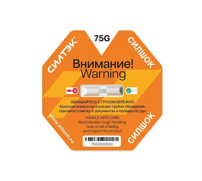 Индикаторы удара СилШок